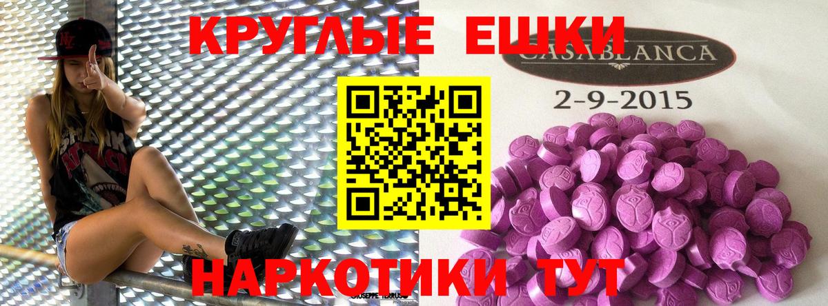 Нижнекамск  Экстази 280 MDMA  Экстази Cube  Вход с VPN 