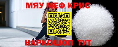 гидра Гусиноозёрск