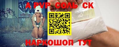 гидропоника Гусь-Хрустальный