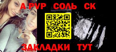 гидра Гусиноозёрск
