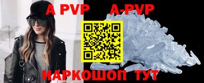 гидра Гусиноозёрск