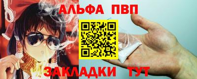 гидра Гусиноозёрск