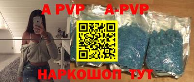 гидра Гусиноозёрск