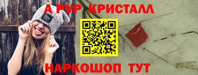 гидропоника Гусь-Хрустальный