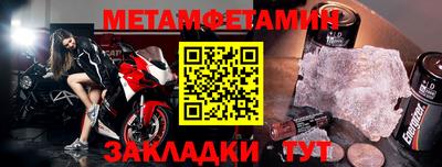 гидра Гусиноозёрск