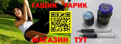 гидра Гусиноозёрск