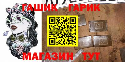 дмт Гусев