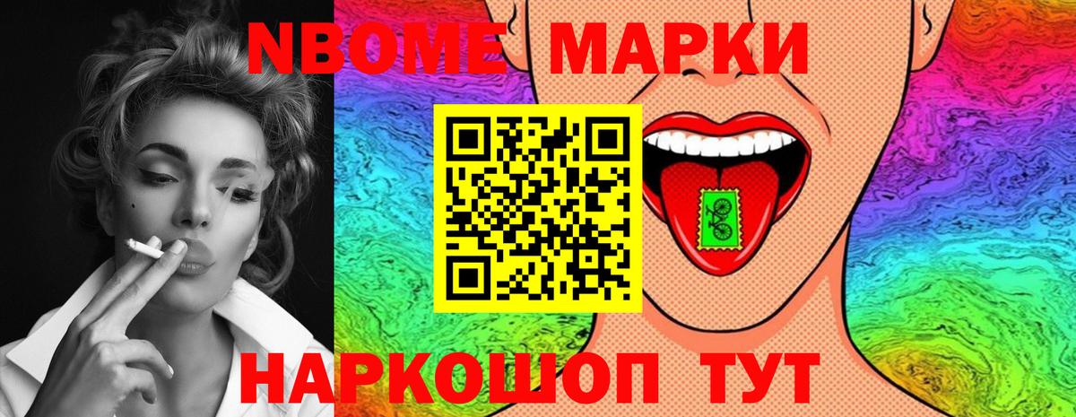 LSD-25 экстази ecstasy Нижнекамск