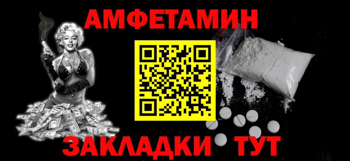 Первитин Methamphetamine Нижнекамск