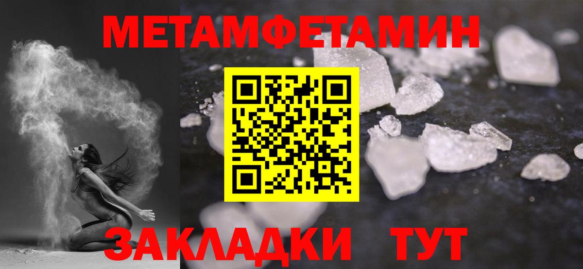 Первитин винт  Первитин винт  Вход с VPN  Нижнекамск 