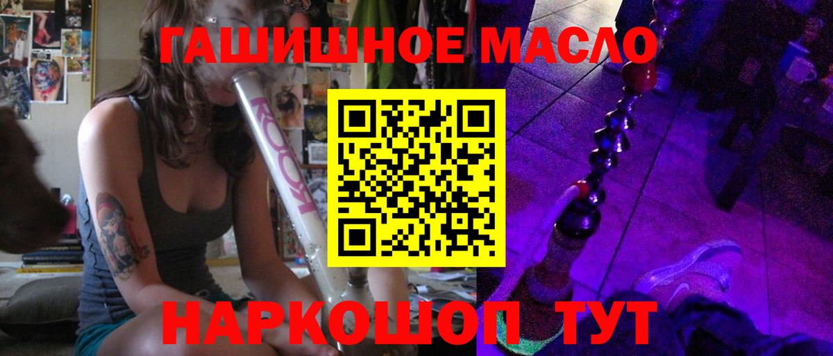 ТГК концентрат  Вход с VPN  Нижнекамск 