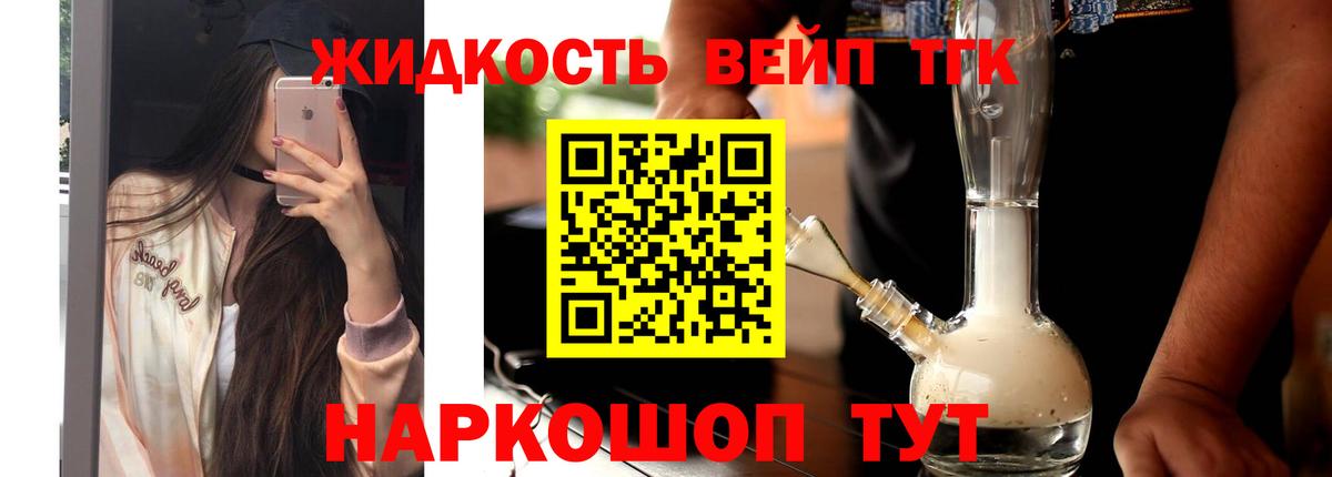Дистиллят ТГК концентрат Нижнекамск